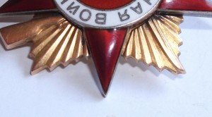 Орден Отечественной Войны 1 степени №102651