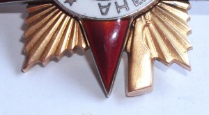 Орден Отечественной Войны 1 степени №102651