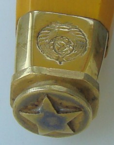 Кортик ВМФ ИМЗ -45г