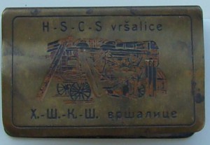 Защита для спичечного коробка