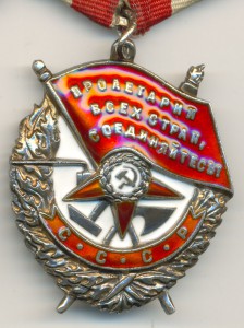 БКЗ 98829. Малая Земля.