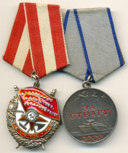 БКЗ 98829. Малая Земля.