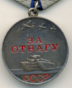 БКЗ 98829. Малая Земля.