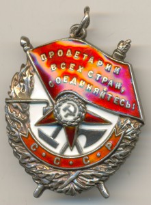 БКЗ 93650 с ОК. Штурман экипажа.