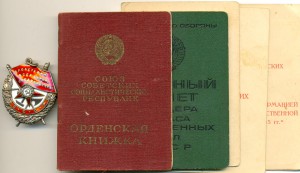 БКЗ 93650 с ОК. Штурман экипажа.