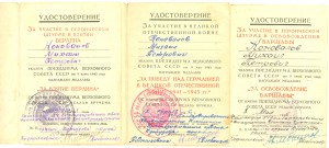 БКЗ 93650 с ОК. Штурман экипажа.