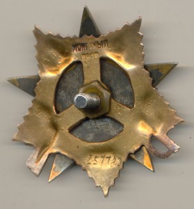 ОВ 1 ст. 257749 с док. Бронемашина БА-64. За Японию.