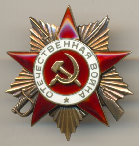 ОВ 1 ст. 257749 с док. Бронемашина БА-64. За Японию.