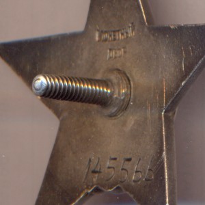 Кр.звезда. пятка