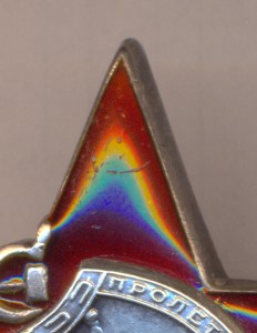 Кр.звезда. пятка