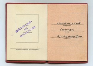 Отвага б.н. (4 ноября 1967 - 50 летие милиции ?)