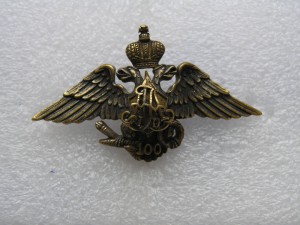 Знак 100-тие Конвойной Стражи.