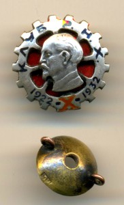 Х ЛЕТ 1922-1932 КЛУБ РНХ, ДЗЕРЖИНСКИЙ, СЕРЕБРО