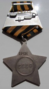 Слава 804131 с документом.