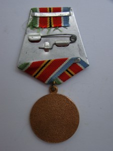 За укрепление боевого содружества.