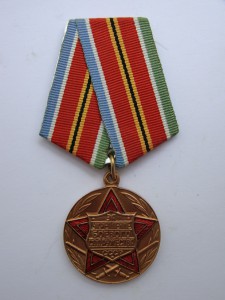 За укрепление боевого содружества.
