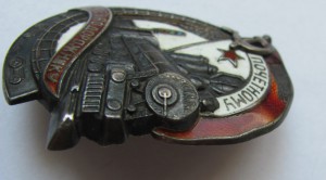 Почетному ЖД.№ 7483.серебро.