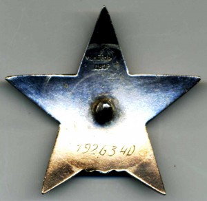 эМЗэПэПэшки 2 шт.