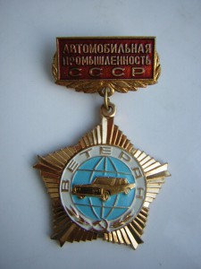 Два ОСС БССР ____на мужа и жену_____с доками