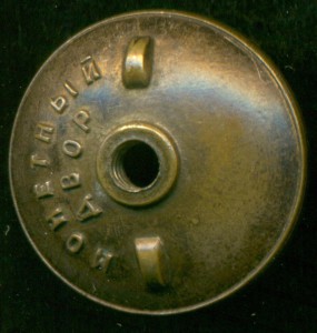 OB I подвeсная - НА ПAРТИЗАНA