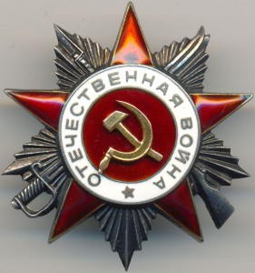 2 ОВ2 на пограничника (одна по указу от 14.2.51 года