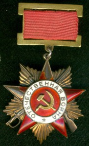 OB I подвeсная - НА ПAРТИЗАНA