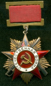 OB I подвeсная - НА ПAРТИЗАНA