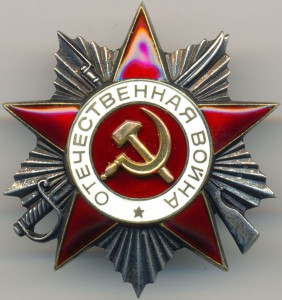 2 ОВ2 на пограничника (одна по указу от 14.2.51 года