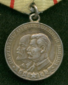 "ПAРТИЗАНУ OB" 1 cт.