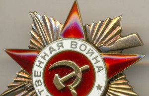 ОВ 1 ст. 257749 с док. Бронемашина БА-64. За Японию.