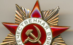 ОВ 1 ст. 257749 с док. Бронемашина БА-64. За Японию.