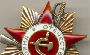 ОВ 1 ст. 257749 с док. Бронемашина БА-64. За Японию.