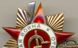 ОВ 1 ст. 257749 с док. Бронемашина БА-64. За Японию.