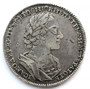 Рубль 1723 год
