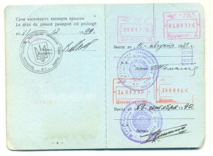 Разные доки и грамоты профессора, членкора Махорина (2094)