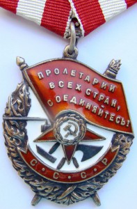 БКЗ № 65737