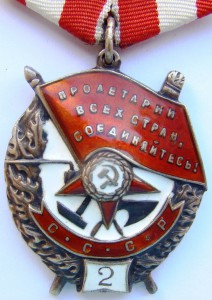 БКЗ 2 № 11931