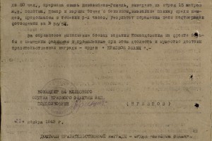 БКЗ 93650 с ОК. Штурман экипажа.