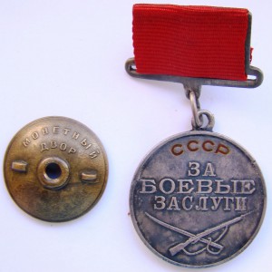 ЗБЗ № 164936