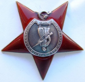 КЗ № 47039