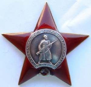 КЗ № 47039