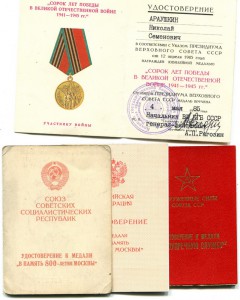 КГБ,Генштаб,ВИ,-ВСЕ В ОДНОМ.