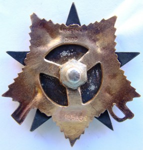 ОВ1 № 155639 д.