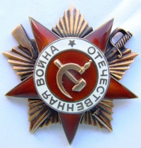 ОВ1 № 155639 д.