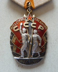 ЗП № 105 тыс, плоский