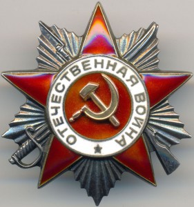 ОВ2 №810 560 за боевое траление (указ от 23.2.48)