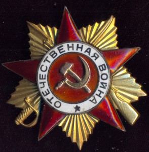 ОВ-1ст. № 124478 на доке