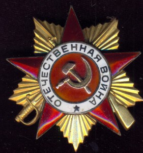 ОВ-1ст. № 124478 на доке