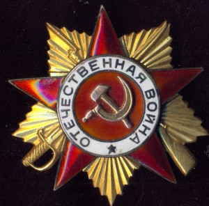 ОВ-1ст. № 124478 на доке