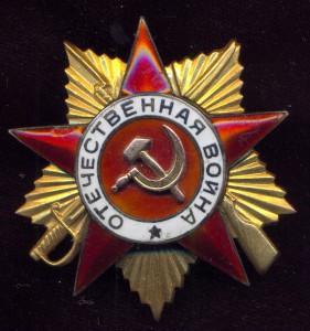 ОВ-1ст. № 124478 на доке